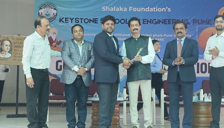 Keystone School of Engineering