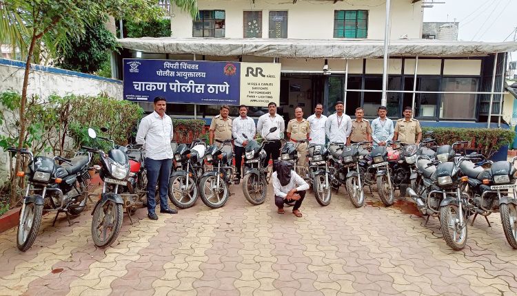 Chakan Crime News