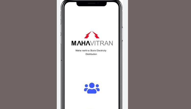 Mahavitaran