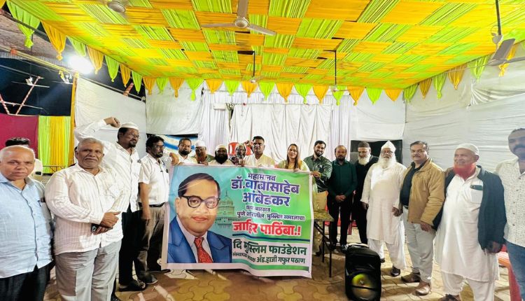 Dr. B.Ambedkar Bhavan