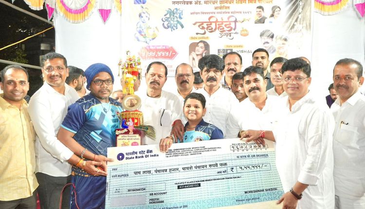 Pimpri Chinchwad