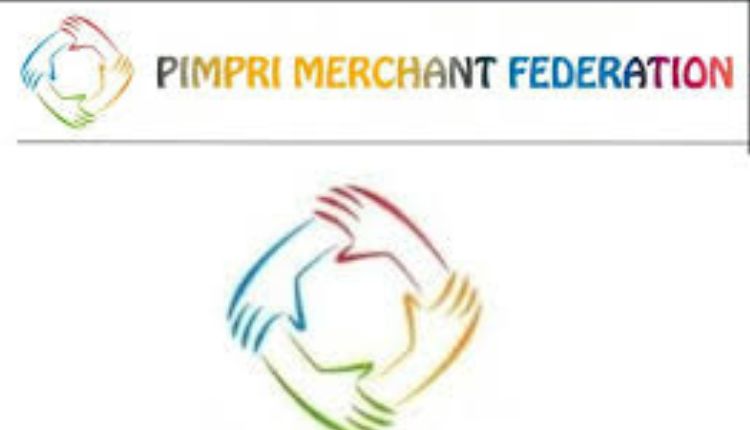 ​Pimpri Merchant Federation