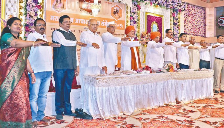 Maratha Marriage Etiquette