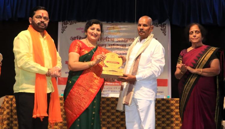 Bramhan Mahasangh