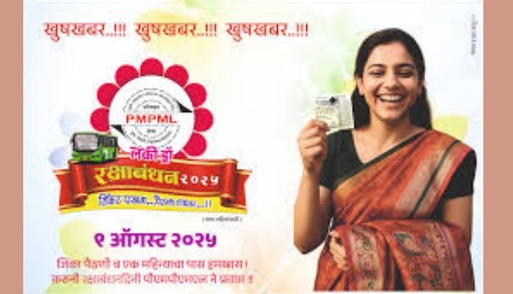 Rakshabandhan