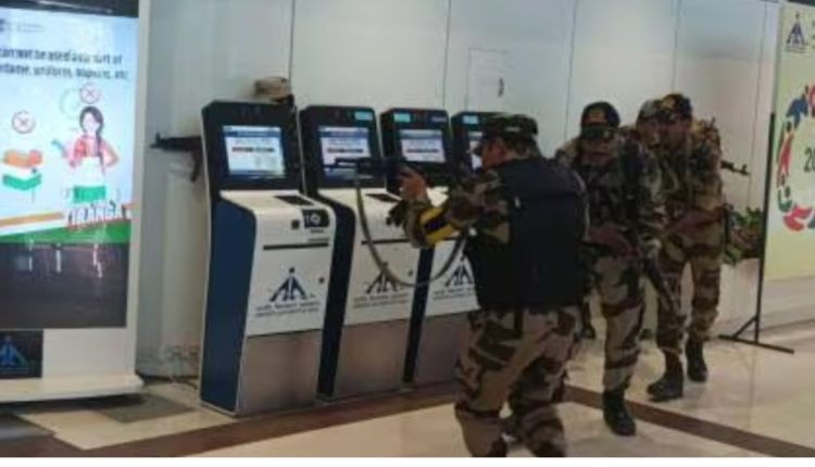 Pune Airport