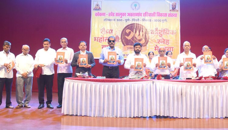 Pune News