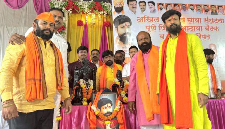 Maratha community
