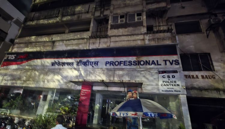 TVS Service Center