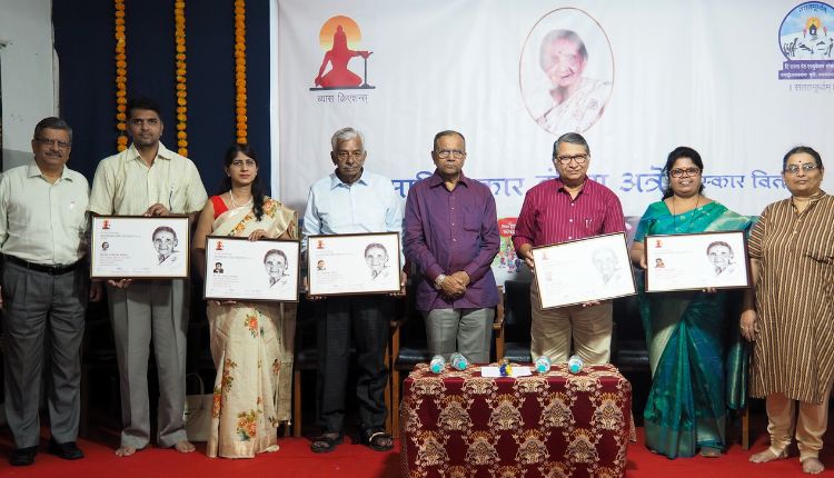 Indira Atre Award