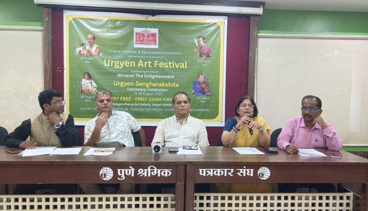 pune