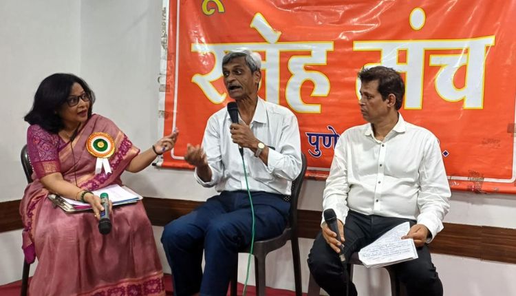 Pune