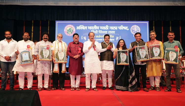 उपमुख्यमंत्री अजित पवार