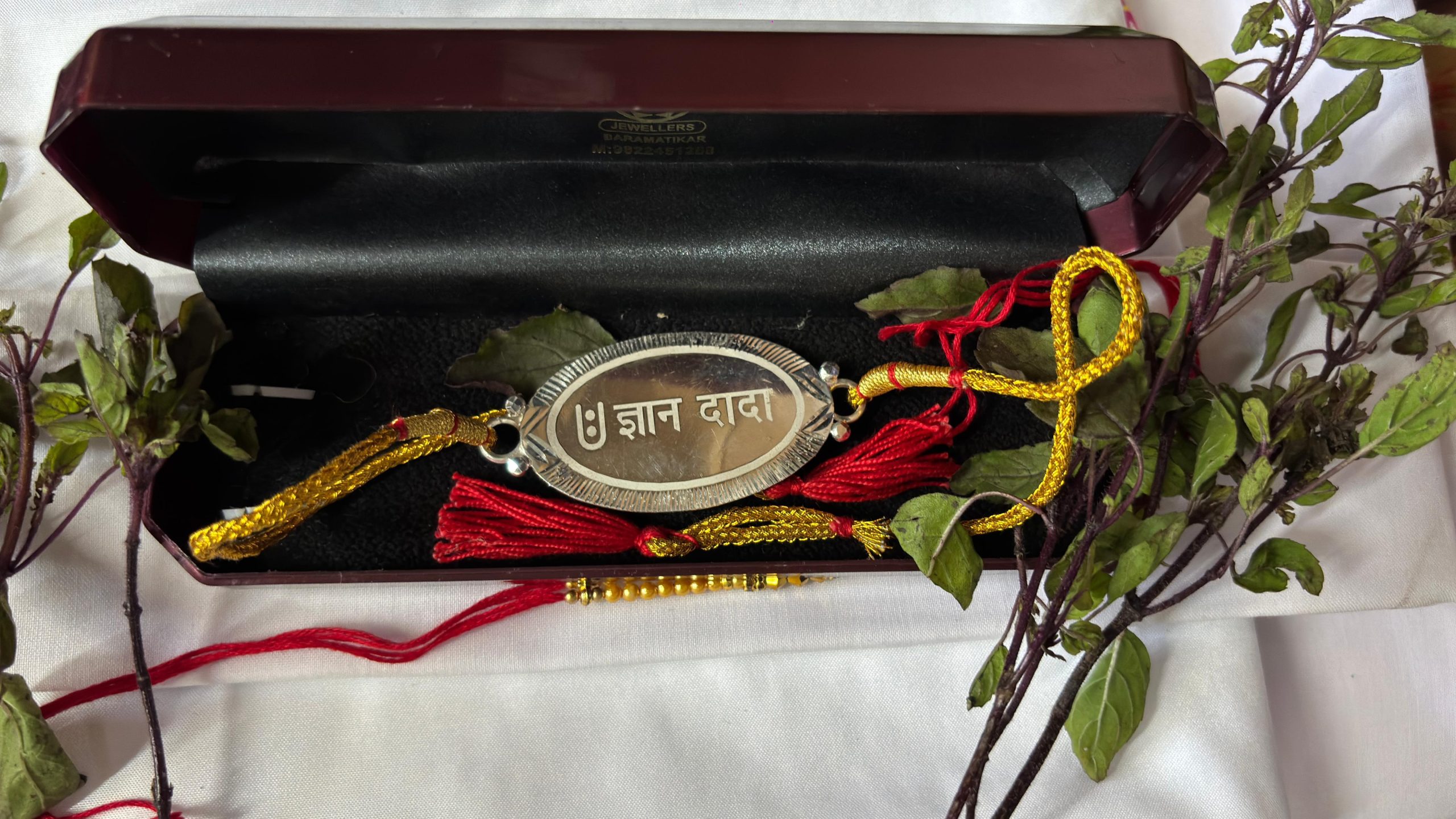 WhatsApp Image 2025-08-09 at 5.41.31 PM (1)