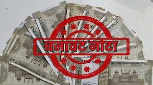 Pimpri Chinchwad Crime News 13 August 2025