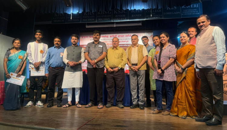 Brahman Business Conclave