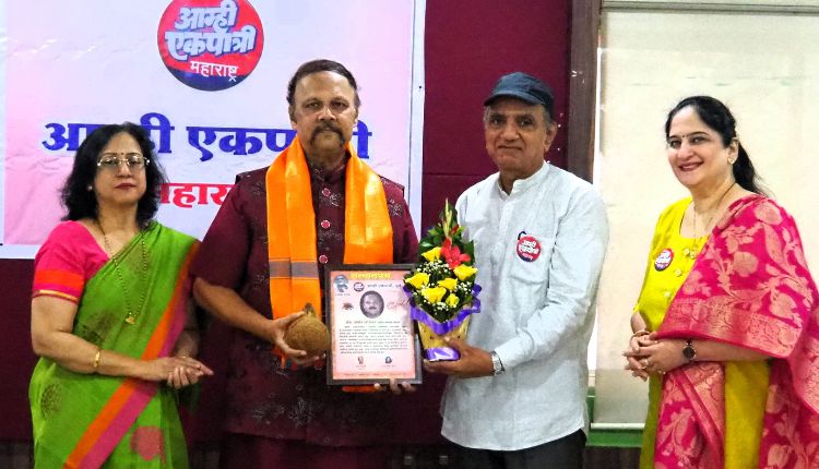 Pune