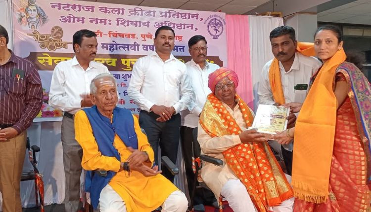 Seva Gaurav Award