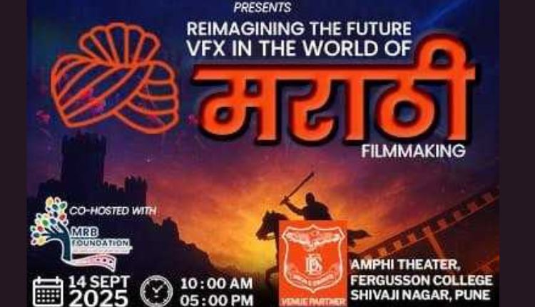 Maharashtra Film Tech