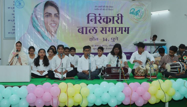 Sant Nirankari Mission
