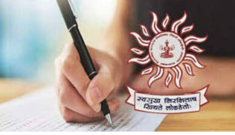 MPSC Exam