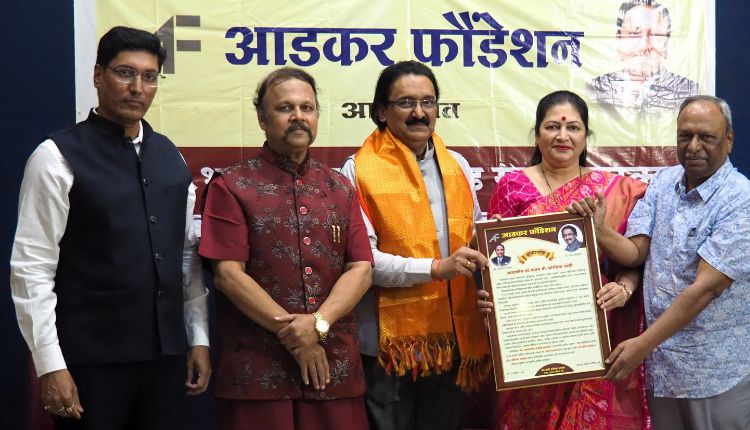 Adkar Foundation