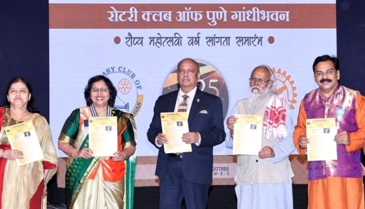 Rotary Club of Pune