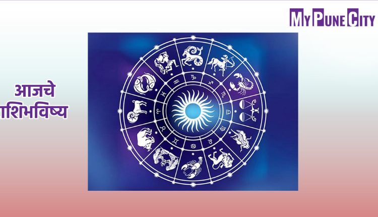 Rashi Bhavishya 9 Oct 2025