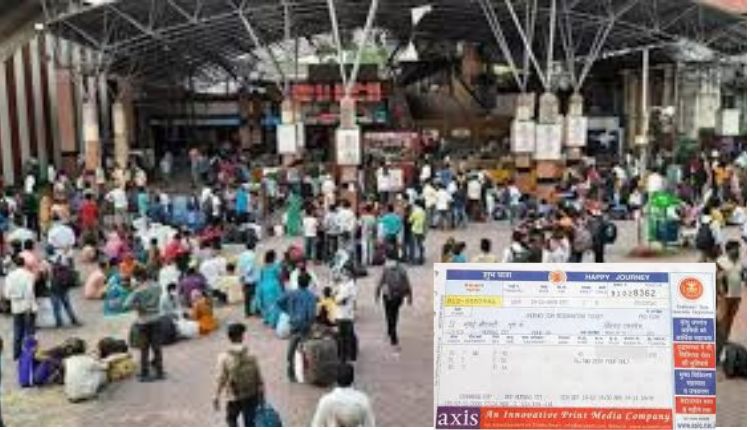 Pune Railway
