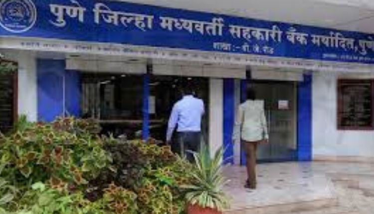 Pune Cooperative Bank