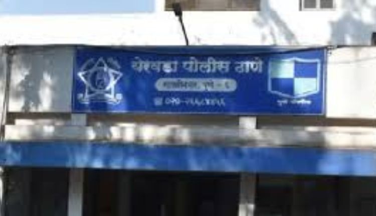 Yerawada Police