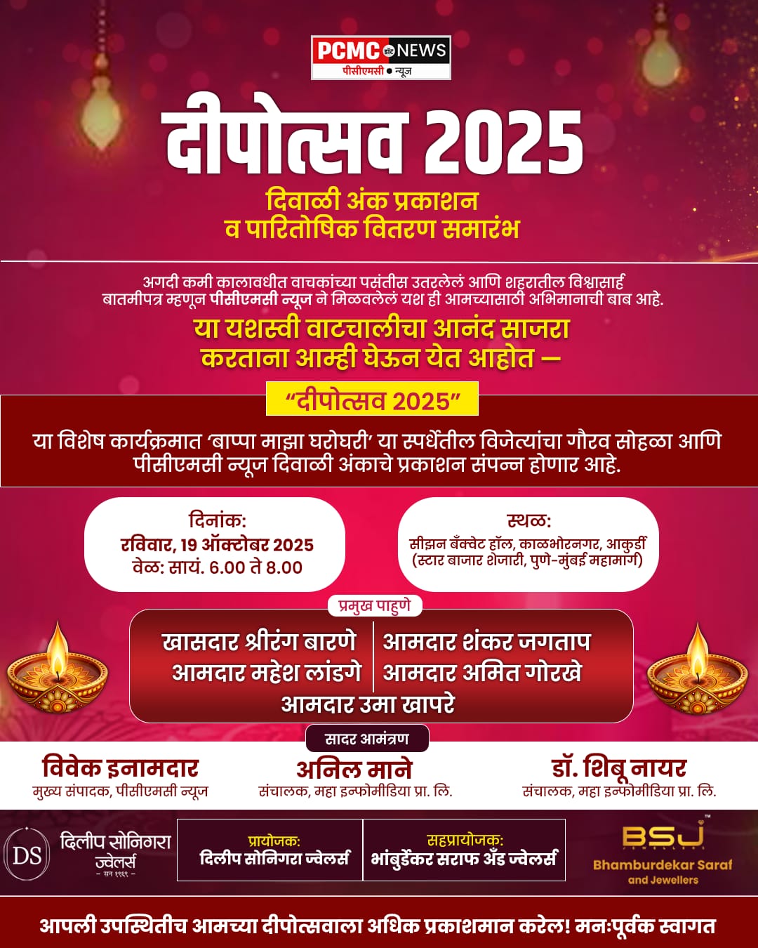 WhatsApp Image 2025-10-17 at 2.58.30 PM