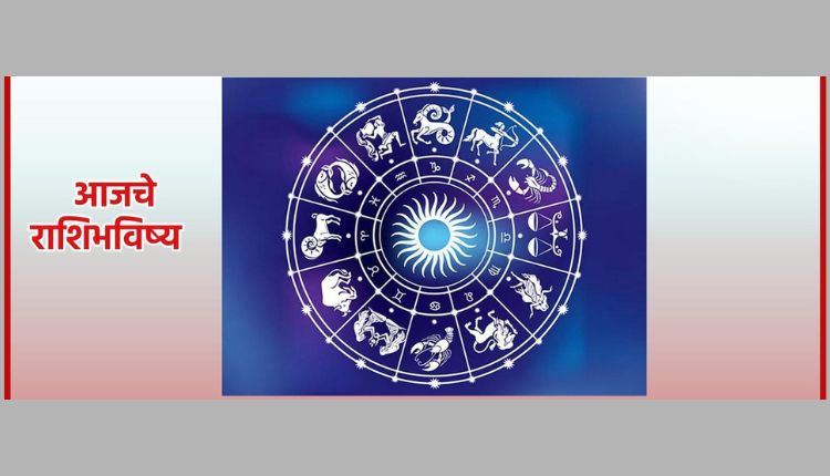 राशीभविष्यय ९ नोव्हेंबर २०२५