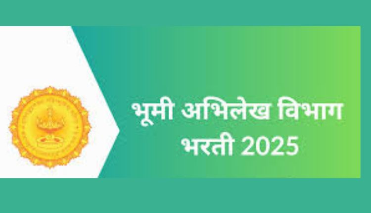 Bhumi Abhilekh Bharti 2025