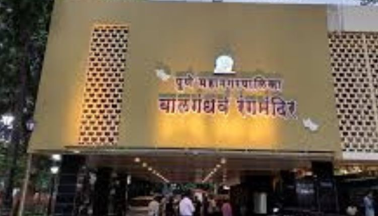 Balgandharva Theatre
